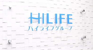 What is HILIFE?