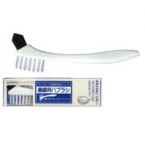 サンスター義歯ブラシ