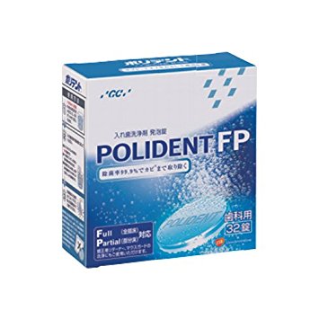 ポリデントFP