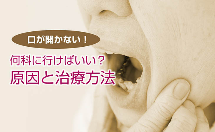 口の中の梅毒の原因